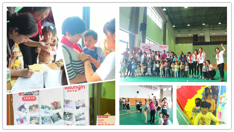 BBunion国际早教绍兴中心活动花絮：过爸爸妈妈的儿童节