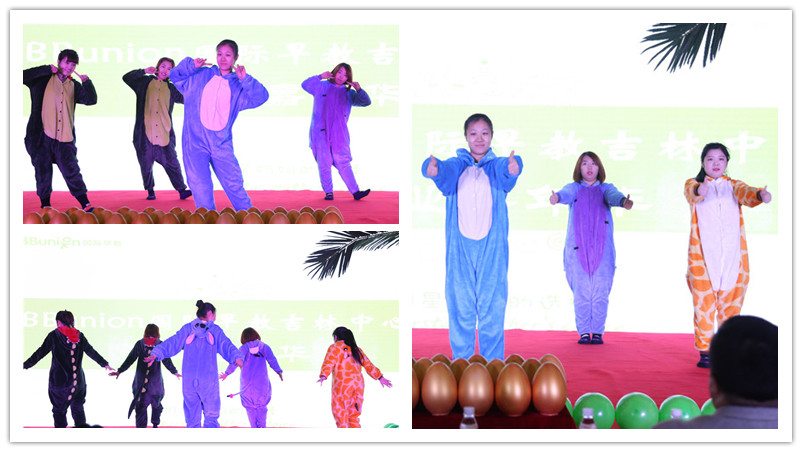 BBunion国际早教吉林中心活动花絮：开业嘉年华