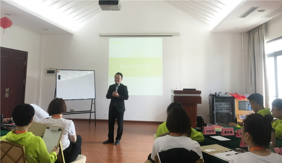 BBunion第103期运营培训圆满结业