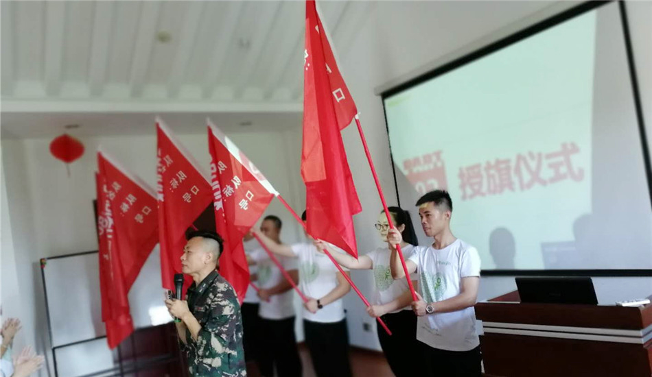 BBunion第105期运营培训正式开启