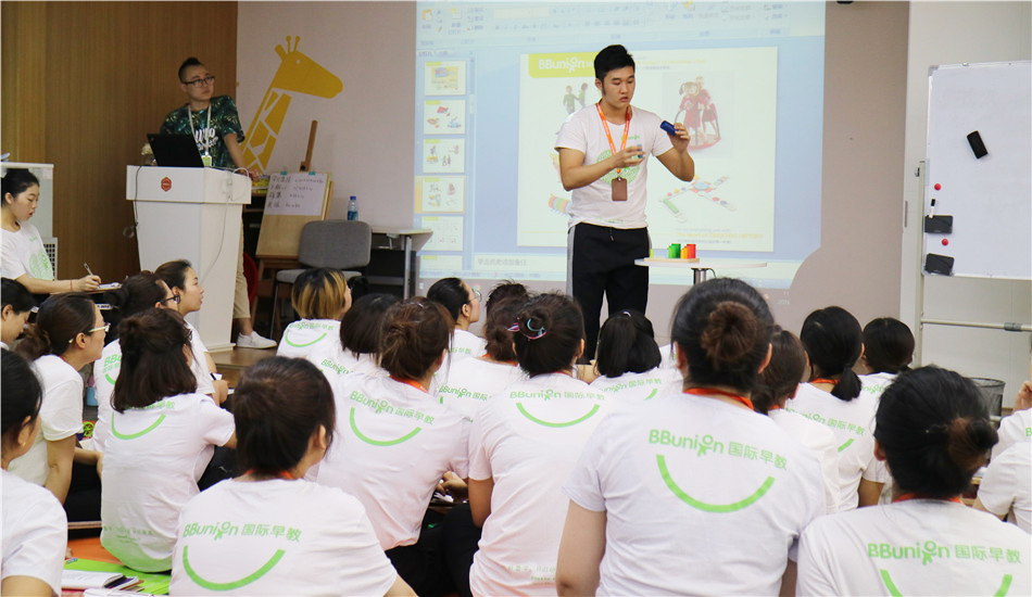 以梦为马，不负童心--BBunion第107期指导师培训圆满结业