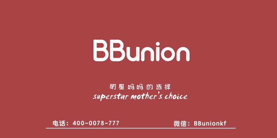 BBunion早教加盟:加盟早教,前期考察少不了 BBunion早教加盟:加盟早教,前期考察少不了