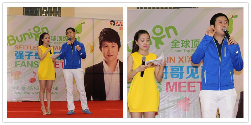 强子哥哥来啦！