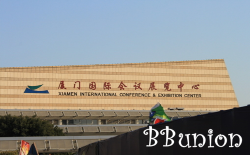 厦门国际会展中心